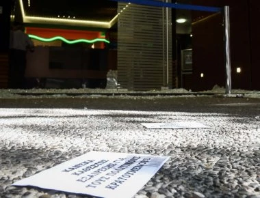 Υπόθεση επίθεσης Ελληνοαμερικανικής Ένωσης: Βρέθηκε πιστόλι στο σπίτι της 23χρονης - Ποινική δίωξη στους 2 συλληφθέντες
